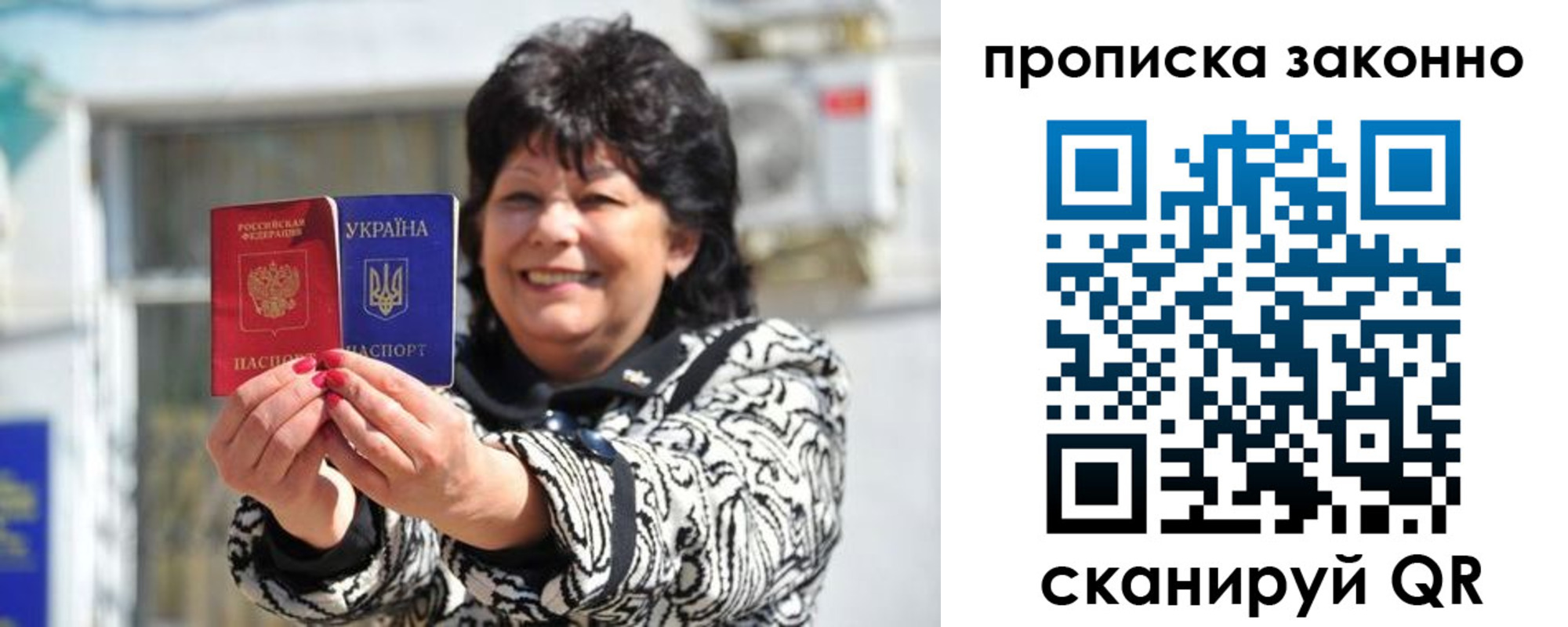 временная регистрация гарантия в Златоусте